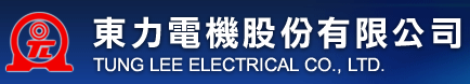 Tung Lee Electrical Co., Ltd