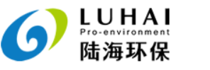 Xiamen Luhai Pro-environment Inc.